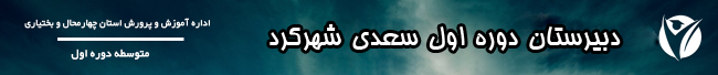 هدر